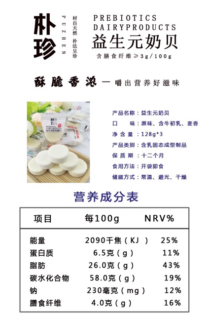 Kẹo sữa con bò - xô bánh socola