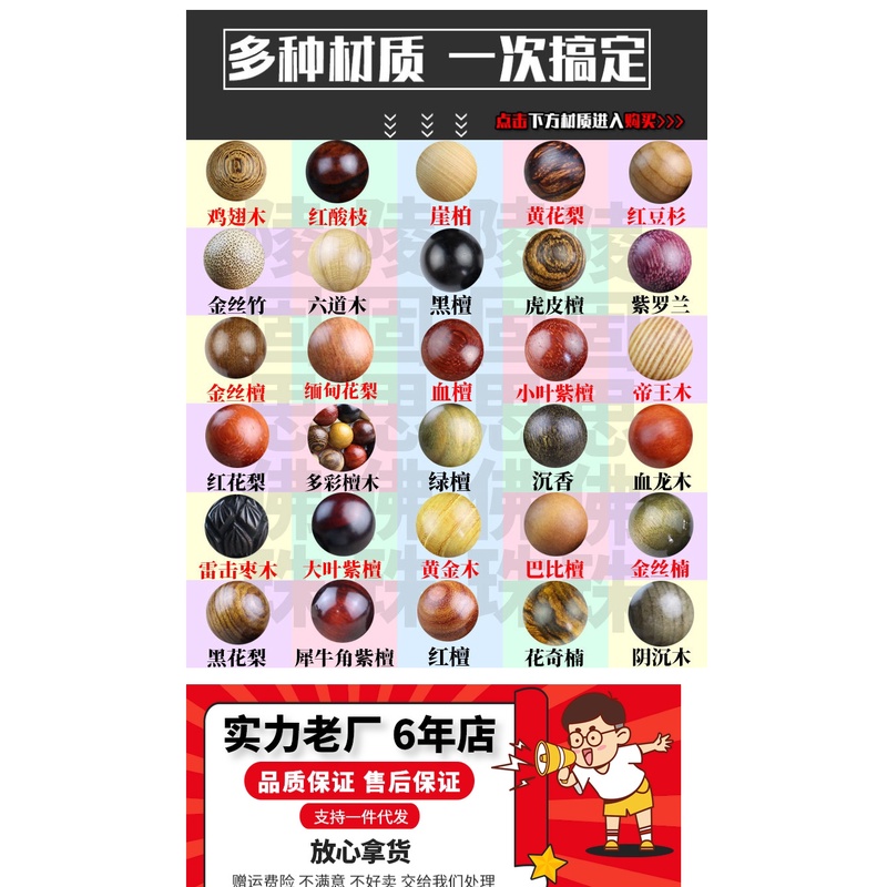 Vòng Tay Chuỗi Hạt Gỗ Mun Màu Đen Thời Trang Cho Nam Và Nữ