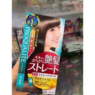 [Chuẩn Auth] Thuốc Duỗi Tóc Không Cần Nhiệt của Nhật Bản Japan*