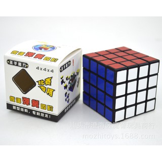 Khối Rubik 4 Tốc Độ Chất Liệu Pvc