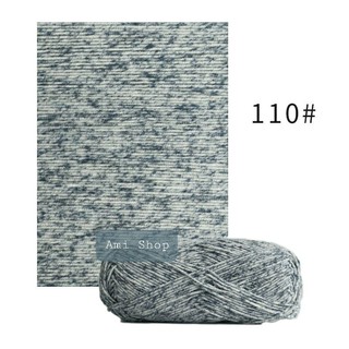 Len Baby Yarn loang