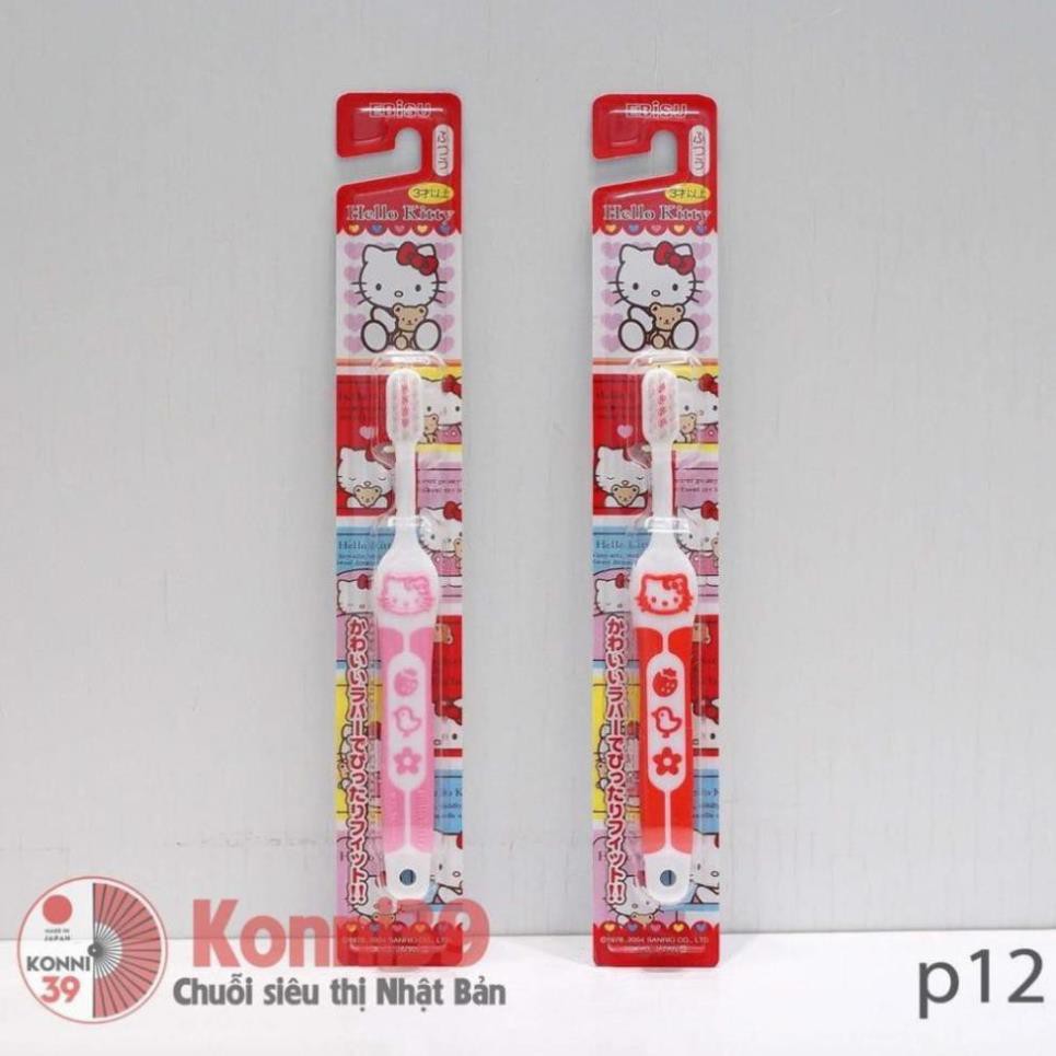 Bàn chải đánh răng trẻ em Hello Kitty (trên 3 tuổi)⚡𝗙𝗥𝗘𝗘 𝗦𝗛𝗜𝗣 ⚡Thiết kế siêu đáng yêu, đảm bảo các bé sẽ thích m
