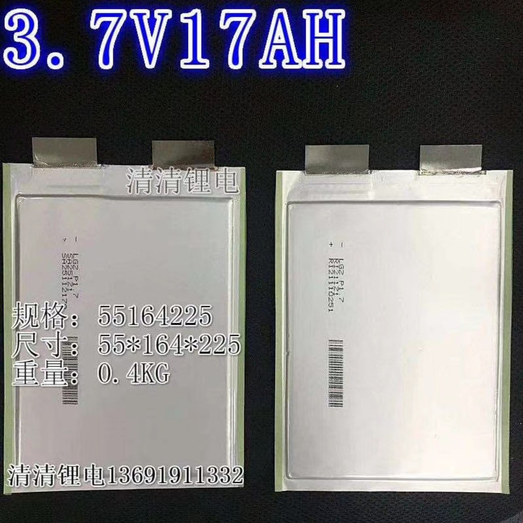 Pin Lithium  - pin lipo cell 3,7V17Ah 100% chính hãng Pin LG Chem