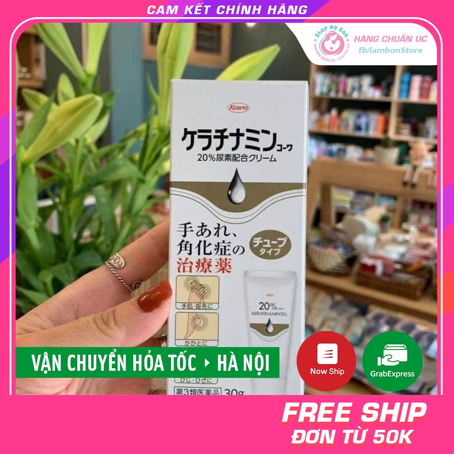 Kem á sừng Nhật Keratinamin Kowa Cream giảm nứt nẻ, khô ráp 60g