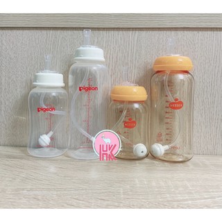 Ống Tập Hút Bình Sữa Pigeon ,Wesser Và Các Bình Sữa Cổ Hẹp P10