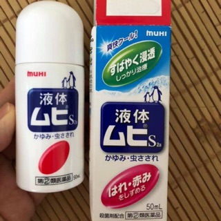 Lăn trị muỗi đốt-côn trùng căn Muhi của Nhật
