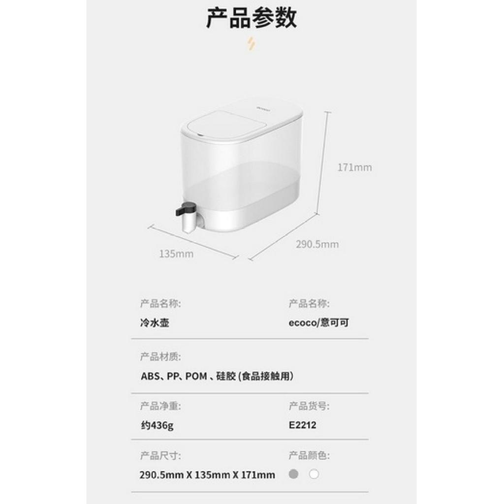 Bình Nước Có Vòi Để Tủ Lạnh ECOCO 4 Lít