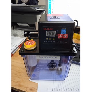Bình bơm dầu bôi trơn máy CNC
