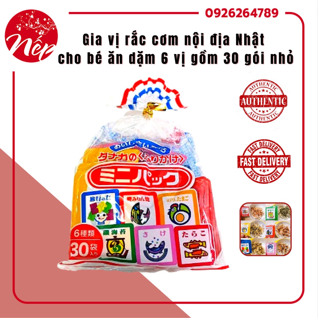 Gia vị rắc cơm nội địa Nhật cho bé ăn dặm 6 vị gồm 30 gói nhỏ (Date: 2022)