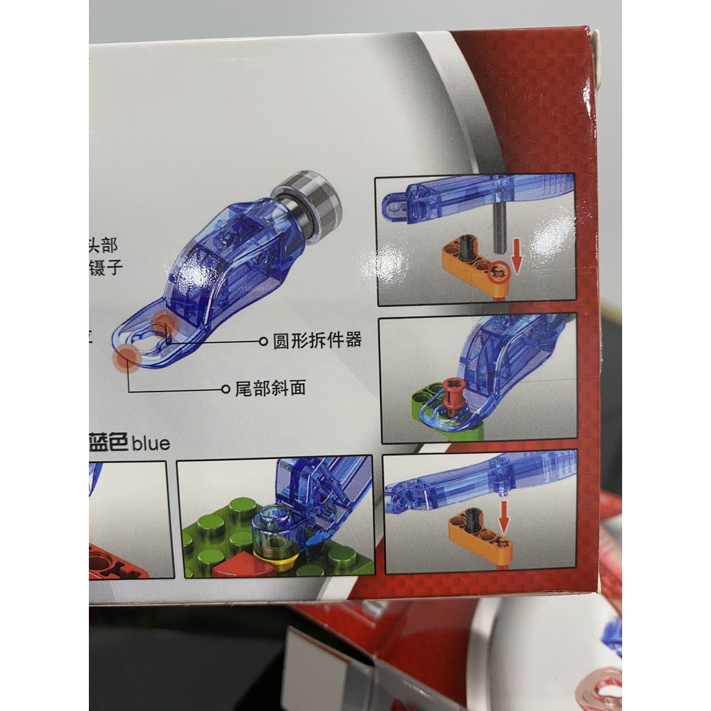 slide
