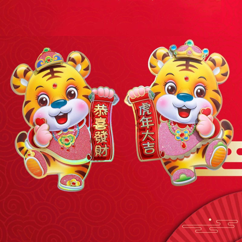 Miếng dán cửa họa tiết chú hổ 3D năm mới 2022