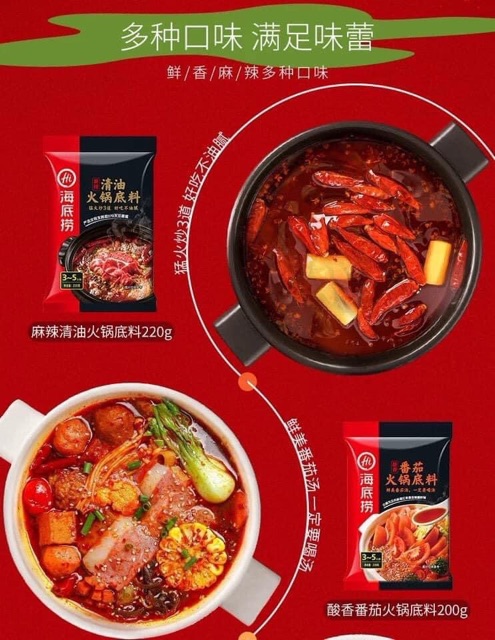 Cốt Lẩu Cay Tê HaidiLao đặc trưng vị Cay Tê Tứ Xuyên phía Bắc Trung Quốc
