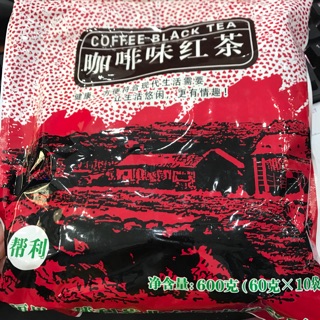 Hồng trà đài loan