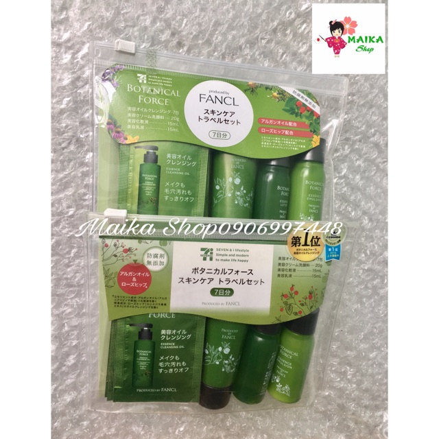 BỘ DƯỠNG DA MINI FANCL BOTANICAL FORCE