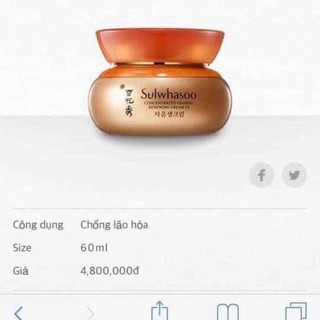 KEM SÂM SULWHASOO