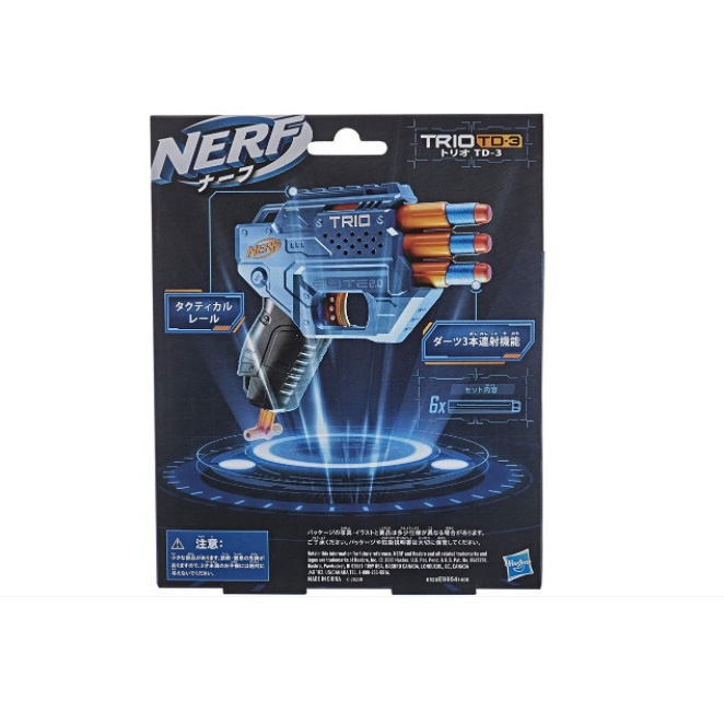 Đồ chơi elite 2.0 trio