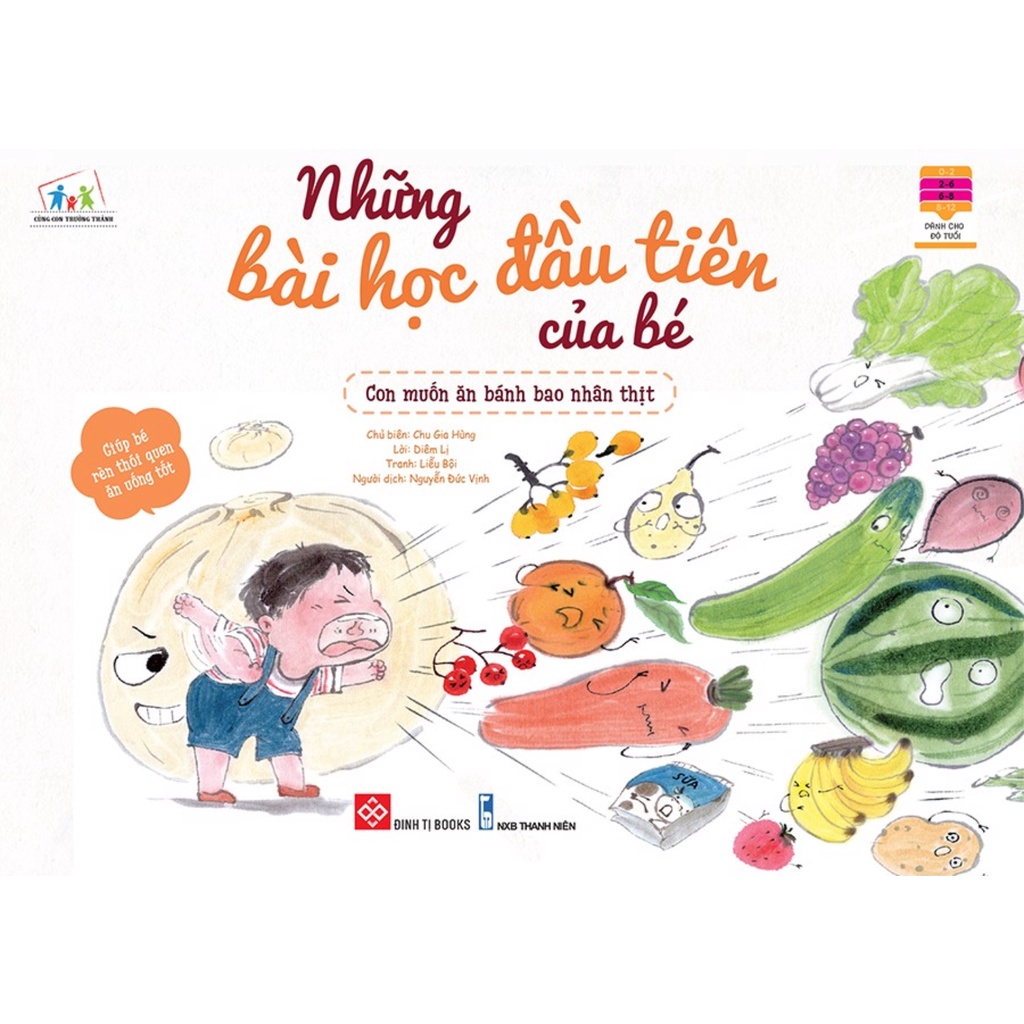 Sách - Combo Những Bài Học Đầu Tiên Của Bé (Bộ 7 Cuốn)