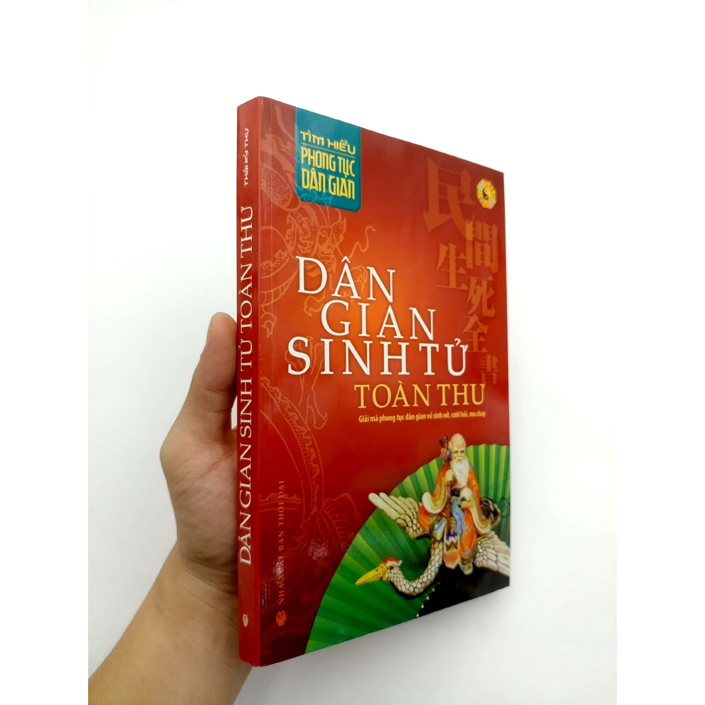 Sách - Dân Gian Sinh Tử Toàn Thư