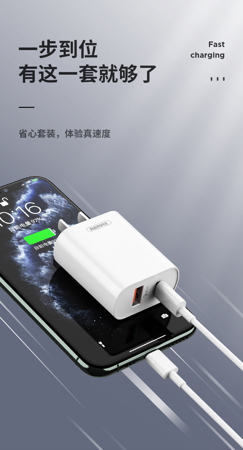 Remax 18W Quick Charging set QC 3.0 + PD3.0 dual-port quick charging adaptor Charger plug + data cable