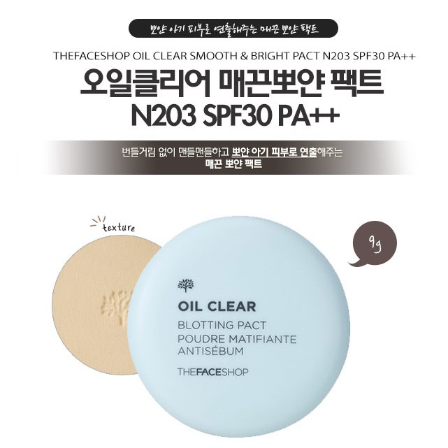 Phấn Phủ Nén Oil Clear Smooth & Bright Pact SPF30 PA++