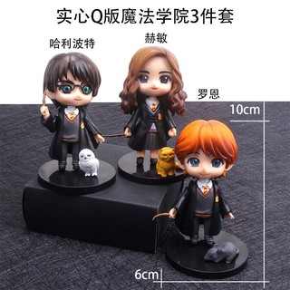 Chọn❤Bộ mô hình búp bê hoạt hình Harry Potter dễ thương dùng trang trí