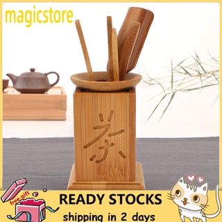 Magicstore Bộ dụng cụ pha trà đạo bằng tre cơ bản chất lượng tốt