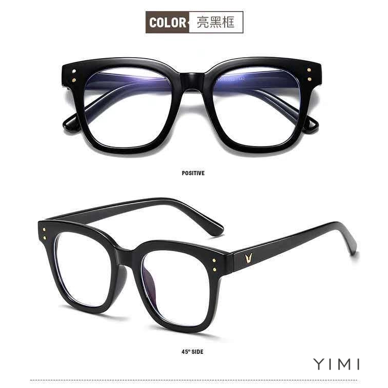 Mắt Kính Chống Bức Xạ 2020 Gm