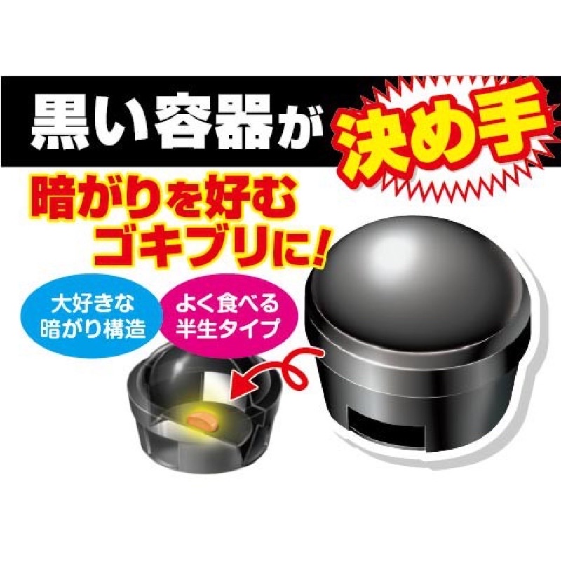 Viên Diệt Gián Nhật Bản ❤️HỘP 12 VIÊN❤️Diệt Tận Gốc , An Toàn , Hiệu Quả