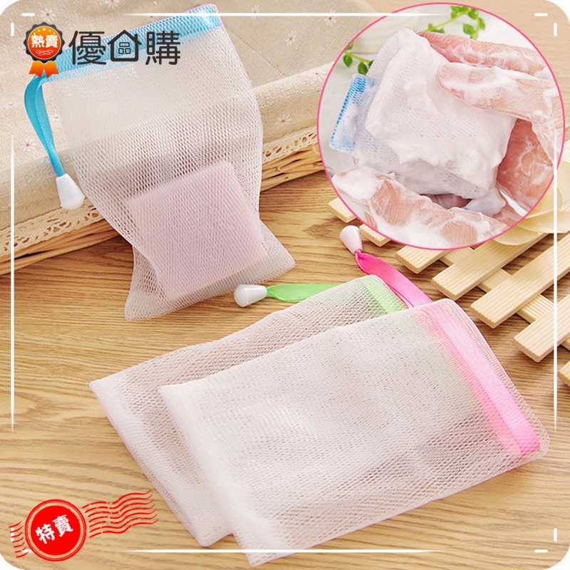 Túi lưới tạo bọt xà phòng thủ công cao cấp tiện dụng | BigBuy360 - bigbuy360.vn