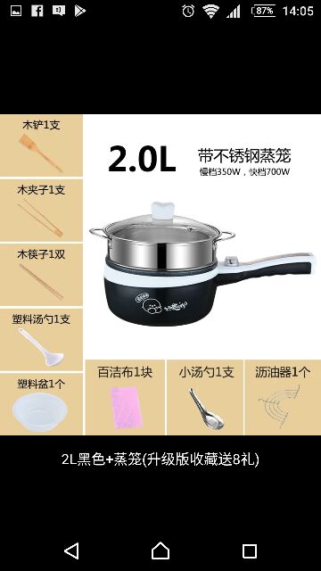 [HOMEWIN11 giam12%] CHẢO CẮM ĐIỆN CẦM TAY MINI ĐA NĂNG | BigBuy360 - bigbuy360.vn