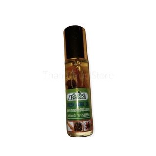 Dầu sâm Green Herb Oil Thái Lan