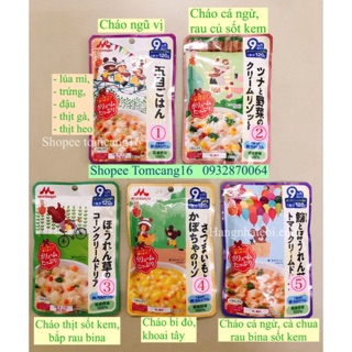 Cháo ăn liền cơm nát Morinaga 9th, 12th