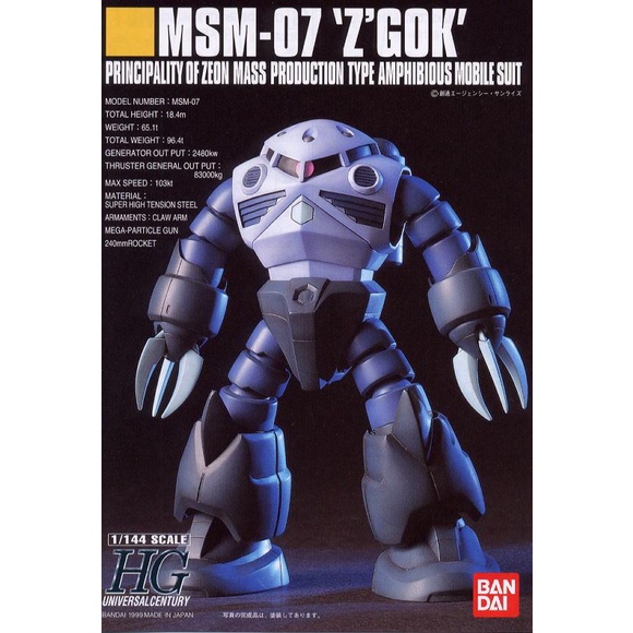 Bộ lắp ráp 1/144 HG UC Z'GOCK Zgok BANDAI
