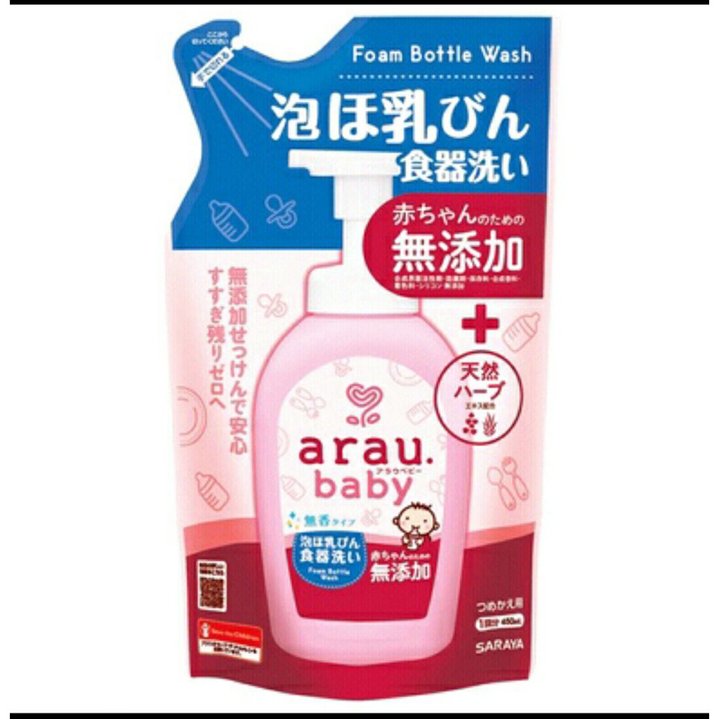 Nước rửa bình sữa Arau Baby 500ml/450ml hàng nội địa Nhật