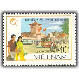 Tem sưu tập MS 541 Tem CTO Việt Nam Du lịch 1988 ( 7 tem )