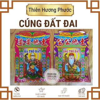 Cúng cầu bình an xấp 100g
