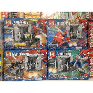LEGO SPIDER MAN MG226 + MG228 (A + B + C + D)