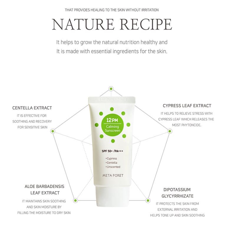 12PM Calming Sunscreen - 50ml