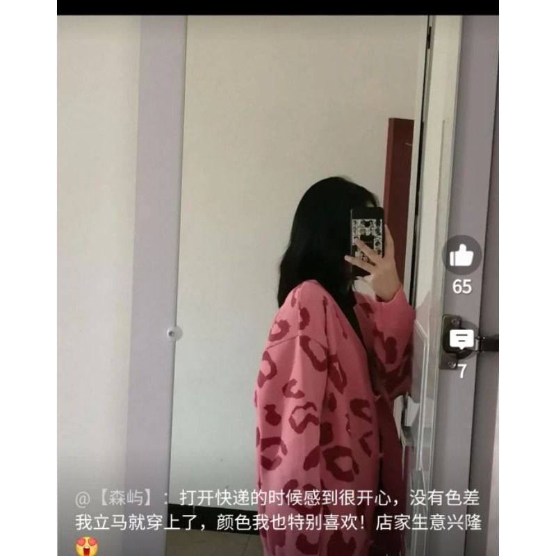 Áo Cardigan Hoạ Tiết Da Beo Hồng Trendy