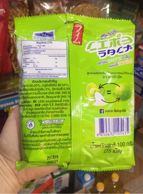 [FREE SHIP TỪ 99k Kẹo chanh muối Thái Lan 100g