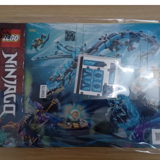 Đồ Chơi  Chính Hãng Rồng Nước Trong Bộ 71754