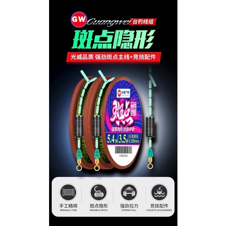 Dây Trục Câu Đài Buộc Sẵn Cước Câu Cá Tàng Hình