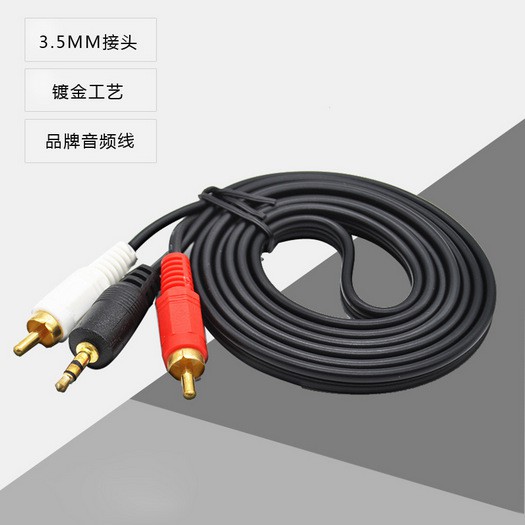 cáp âm thanh chuyển đổi từ jack 3.5mm sang 2 rca