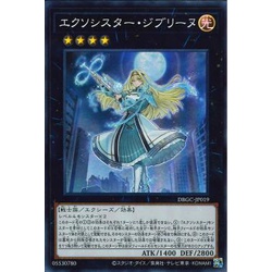 Lá bài thẻ bài DBGC -JP019 - Exosister Jibrine - Super Rare