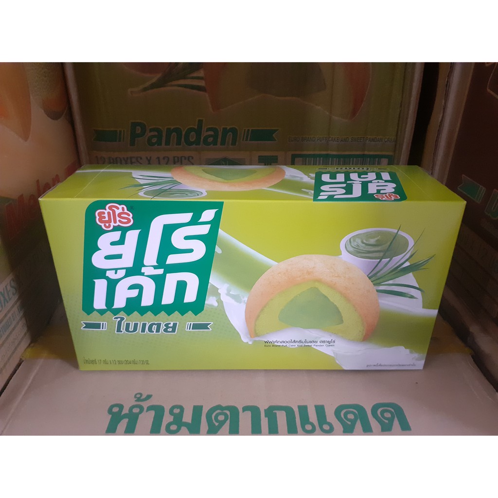 Bánh trứng thái EURO CAKE hộp 12 cái đủ vị