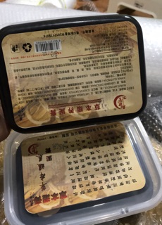 Bùn ngải cứu đắp giảm béo spa