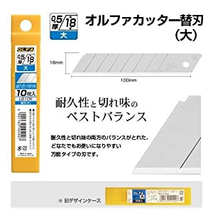 Lưỡi dao cắt 18mm OLFA LB10K Nhật Bản