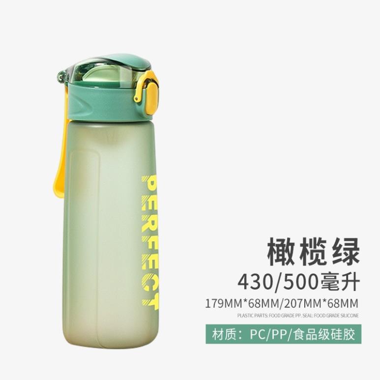 Bình Đựng Nước Nhựa Thể Thao Đẹp Cute Dễ Thương 430ml