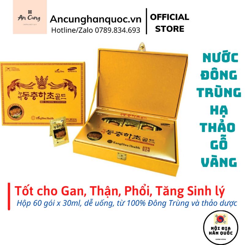 Nước Đông Trùng Hạ Thảo Hàn Quốc Hộp Gỗ vàng - Đông Trùng Hàn Quốc