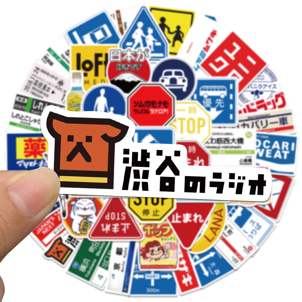 Bộ 50 Miếng Dán Trang Trí Laptop / Xe Hơi / Va Li / Điện Thoại Họa Tiết Graffiti Kiểu Nhật Bản Chống Thấm Nước